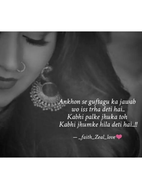 Shayri On Jhumka, Caption On Eyes For Instagram In Hindi, Lehnga Caption For Instagram, Jhumka Shayari, Jhumka Quotes For Instagram, Jhumka Captions For Instagram, Jhumka Quotes, Jhumka Captions, Best Captions For Girls