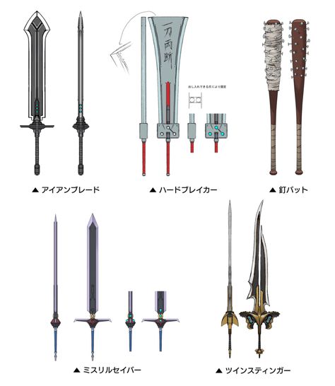 Cloud's Swords Concept Art - Final Fantasy VII Remake Art Gallery Swords Concept Art, Fantasy Design Art, Fantasy Swords, Library Games, Fantasy Design, Final Fantasy Vii Remake, Game Concept Art, Game Concept, Final Fantasy Vii