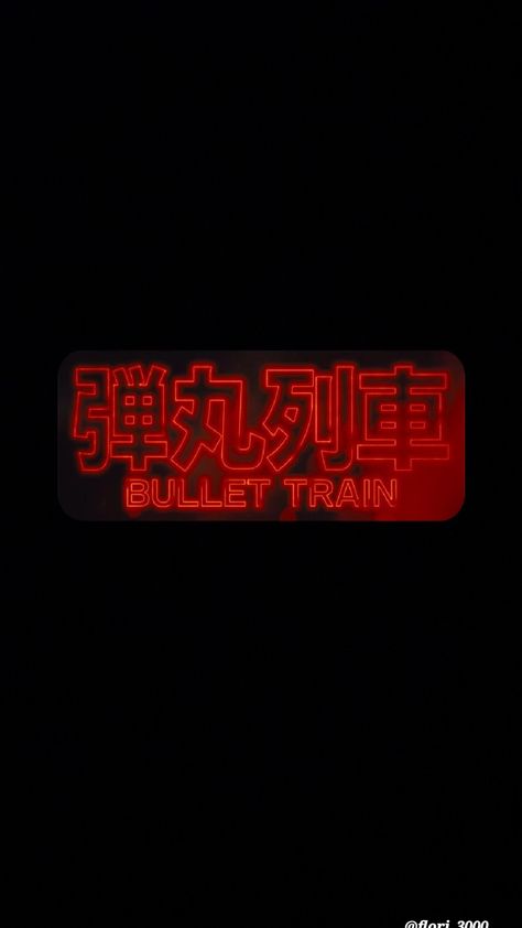 Bullet Train Wallpaper, Train Wallpaper, Ladybug Wallpaper, Bullet Train, Lemon, Train, Wallpapers, Media, Tv