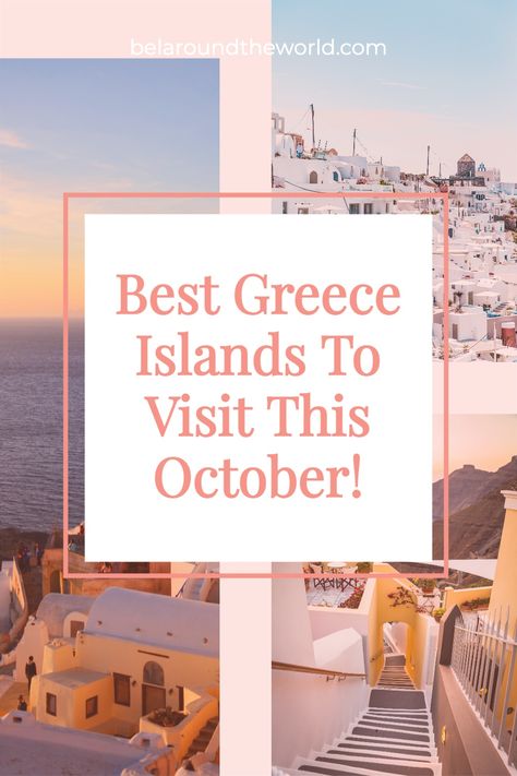 What To Pack For Greece In October, Greece In October, Best Places In Greece, Islands In Greece, Greek Islands To Visit, Greece Destinations, Athens Travel, Greece Honeymoon, Best Greek Islands