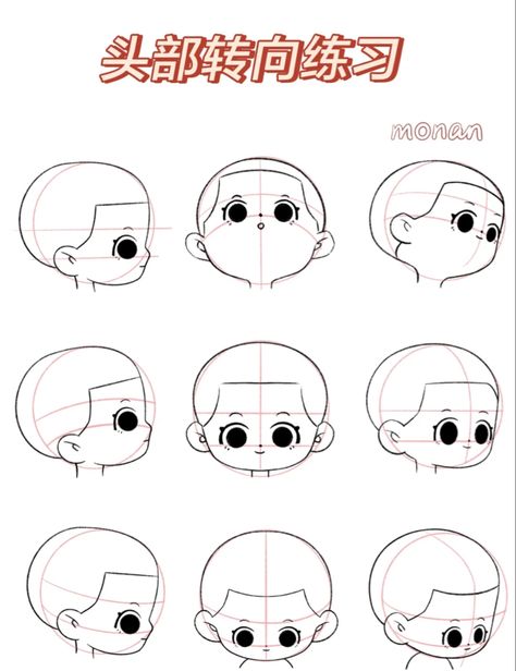 Cute Face Reference Drawing, Chibi Head Side View, Kawaii Body Drawing, Kawaii Faces Drawing, Chibi Looking Down, Chibi Looking Up, Chibi Eyes Tutorial, Chibi Head Reference, Chibi Body Tutorial