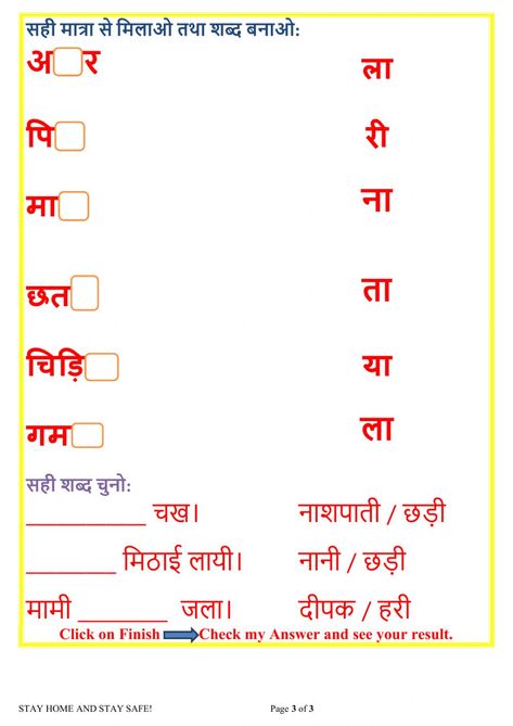 Ukg Hindi Test worksheet Ukg Hindi Worksheets Matra, Ukg Hindi Worksheets, Hindi Matra, Hindi Letters, Learning Hindi, Teaching Learning Material, All About Me Poster, Test For Kids, Creative Worksheets