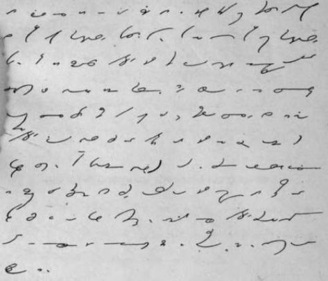 My new obsession is short hand writing.  I found a book a few months back.  I knew it was of importance so I stashed it away.  Seriously so cool!  This is Abe's short hand for a speech. Short Hand Writing, Learn Shorthand, Gregg Shorthand, Shorthand Writing, Note Taking Tips, Short Hand, Improve Your Handwriting, Improve Handwriting, Writing Systems