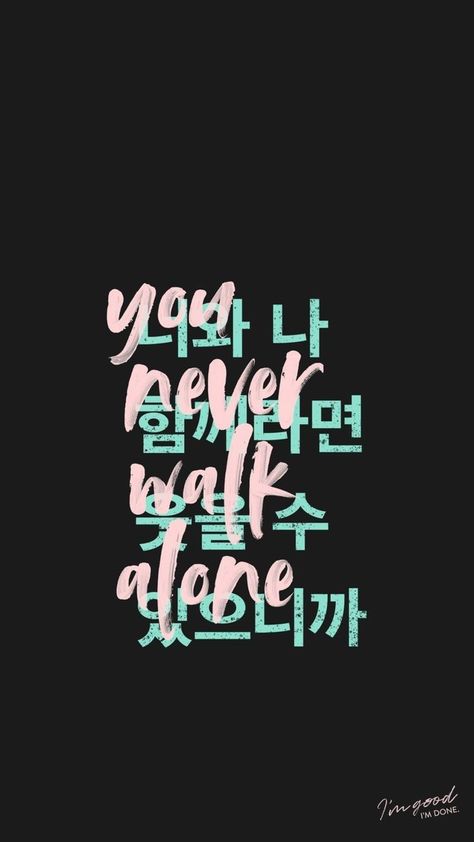 Bts Ynwa, Black Background, Bts, Writing, Quotes, Pink, Blue, Black