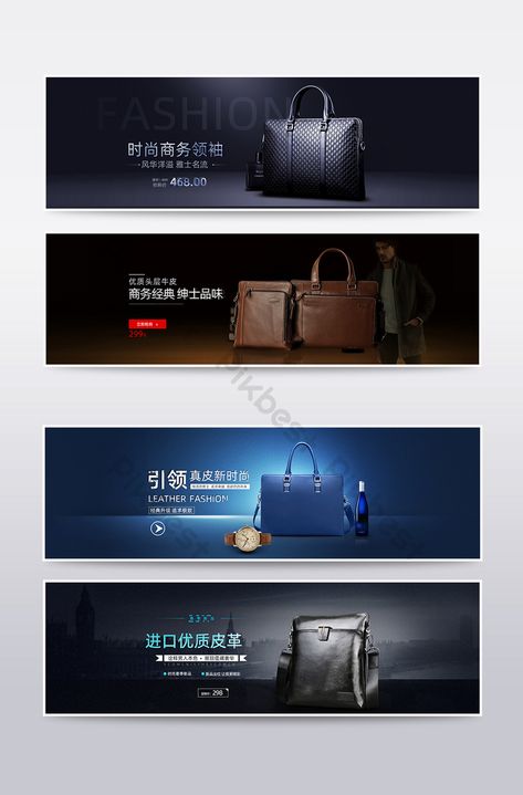 high end simple business men's bag black background Taobao banner | E-commerce PSD Free Download - Pikbest Bag Banner Design, Simple Banner Design, Insta Design, Citrus Perfume, Website Banner Design, Homepage Template, Black Banner, Bag Business, Homepage Design