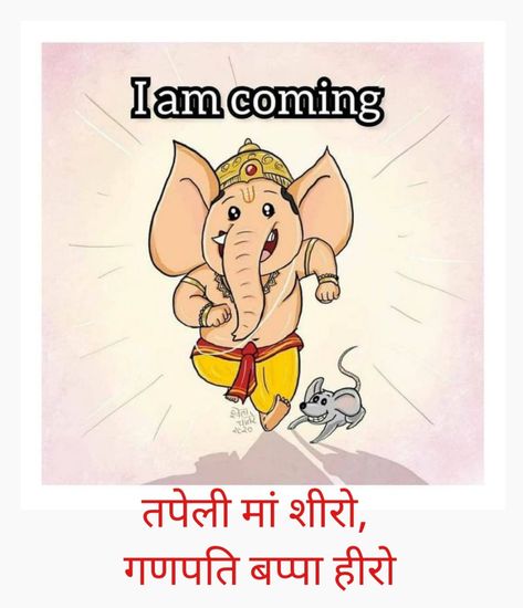 School Wall Art Ideas, गणपती बाप्पा, Diwali Painting, Ganpati Bappa Photo, Ganesha Drawing, Ganesh Art Paintings, Baby Ganesha, Bappa Morya, Cute Statuses