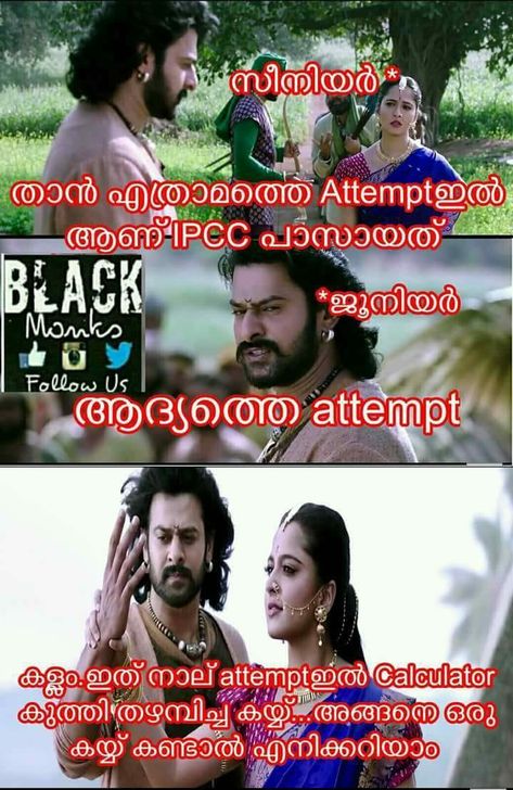 CA trolls Malayalam Kambi Trolls, Kambi Trolls, Funny Facts, Incoming Call Screenshot, Funny, Movie Posters, Quick Saves, Film Posters