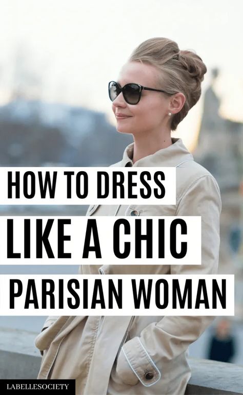 Parisian Style Women, Parisian Lifestyle Inspiration, French Style Parisian Chic, French Wardrobe Basics, Style Parisian Chic, Parisian Woman, French Chic Fashion, Dress Like A Parisian, Effortless Chic Style