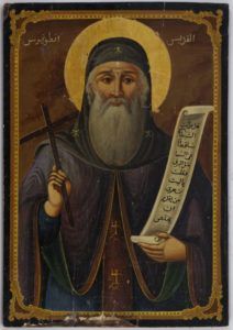 Saint Anthony of Egypt Anthony The Great, Saint Antony, Byzantine Iconography, St Anthony, The Great, Saint Anthony, Great Father, The Donkey, Religious Icons