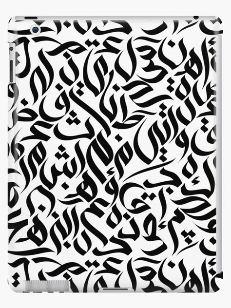 Freehand Arabic Letters Calligraphy Art. • Millions of unique designs by independent artists. Find your thing. Arabic Calligraphy Alphabet, Arabic Letters Calligraphy, Arabic Calligraphy Letters, Calligraphy Pattern, Arabic Lettering, Letters Calligraphy, Farsi Calligraphy Art, Farsi Calligraphy, Persian Calligraphy Art