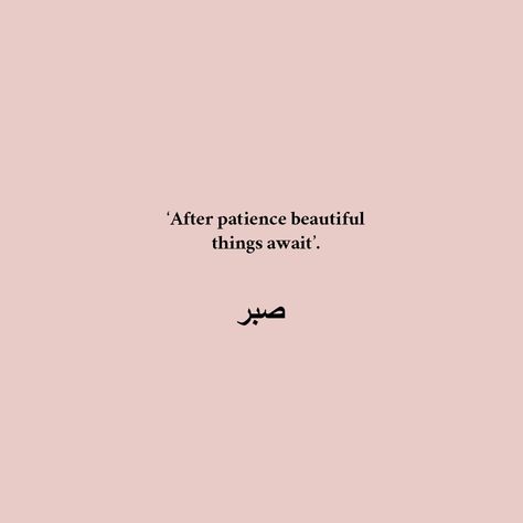 Love Quotes Patience, Patience Quotes Life Inspiration, Be Her Peace Quotes Relationship, Patience Short Quotes, Quotes On Patience And Love, Patience In Love Quotes, Patience Islam Quotes, Quotes About Patience And Love, Be Patience Quotes