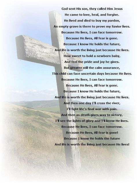 Because He Lives Because He Lives Lyrics, Tomorrow Lyrics, Church Bulletin Covers, Statler Brothers, Worship Songs Lyrics, Worship Lyrics, Lyrics To Live By, Sing To The Lord, Then Sings My Soul