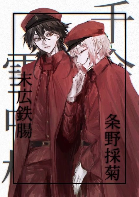 Tetchou Suehiro, Bungou Stray Dogs Characters, Dog Wallpaper, Bongou Stray Dogs, Stray Dogs Anime, Hunting Dogs, Fanarts Anime, Yokohama, Bungo Stray Dogs