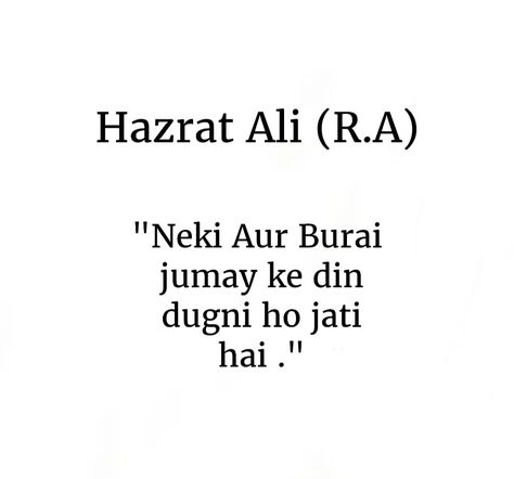 Jumma Quotes In Hindi, Mola Ali Quotes In Hindi, Imam Ali Quotes Hindi, Hazrat Ali Quotes In Hindi, Islamic Status In Hindi, Hazrat Ali Sayings, Jumma Mubarak Quotes, Journal Lettering, Mola Ali