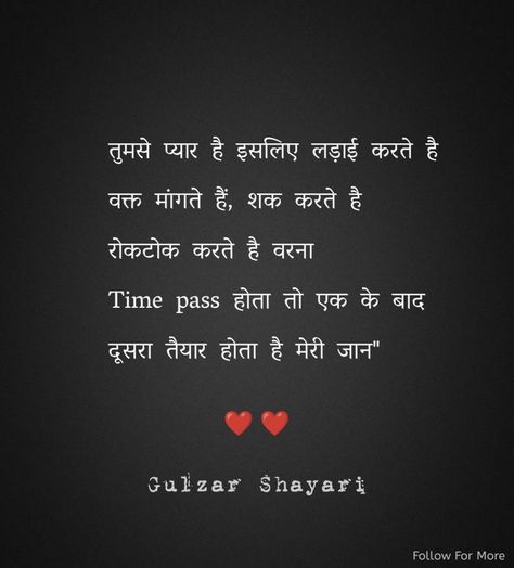 Pyaar shayari Pyaar Shayari, Edit Pic, Hd Backgrounds, Favorite Quotes, Incoming Call Screenshot, Quotes, Quick Saves