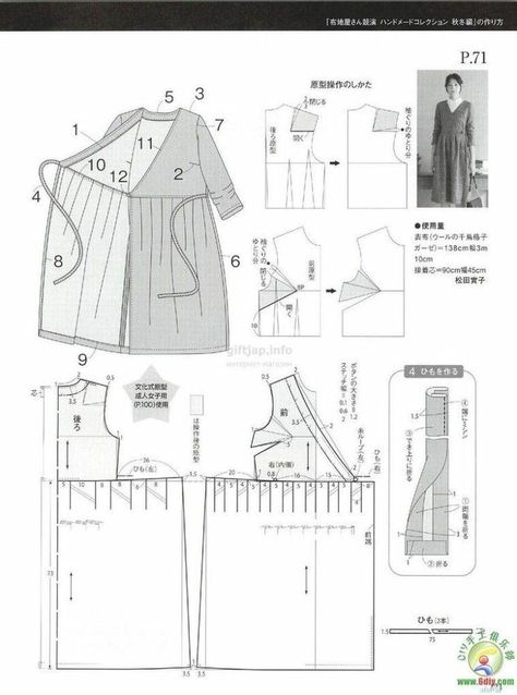 Sewing Form, Sewing Coat, Japanese Sewing Patterns, Sewing Shirts, Sewing Clothes Women, Japanese Sewing, Jacket Pattern Sewing, Pants Sewing Pattern, Blouse Pattern Sewing