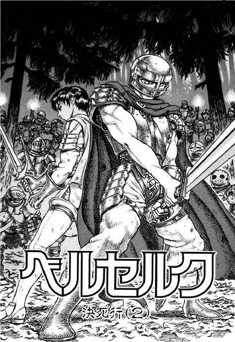 “Ready to Die (2)” | Berserk Wiki | Fandom Berserk Manga, Kentaro Miura, Comic Manga, Young Animal, Story Arc, Anime Pictures, Manga Reader, Anime Gifts, Good Manga