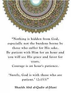 Sheikh Abdul Qadir Jilani Quotes, Abdul Qadir Jilani Quotes, Imam Ghazali Quotes, Sheikh Abdul Qadir Jilani, Abdul Qadir Jilani, Courage Dear Heart, Cozy Mystery Book, Buddhist Meditations, Osho Quotes