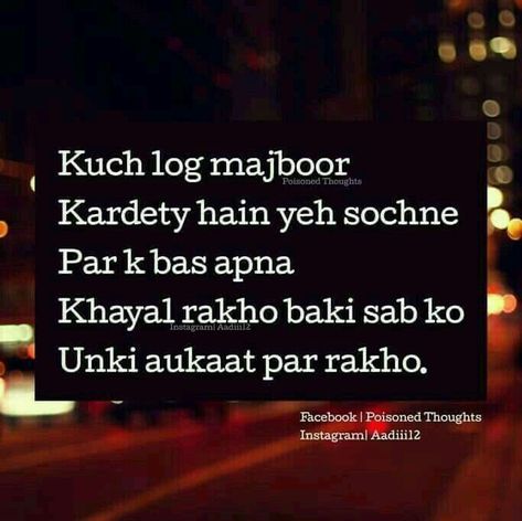 Haters Quotes Jealous, Jealous People Quotes, Urdu Poems, Poisoned Thoughts, Stylish Quote, Quotes About Haters, Enfield Bike, Live Your Dreams, Dream Future