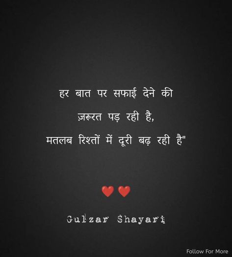 Rose Day Shayari, Diwali Quotes In Hindi, Diwali Quotes, One Liner Quotes, Shayari Hindi, Best Song Lines, Funny Jokes For Kids, Love Quotes In Hindi, Girly Attitude Quotes