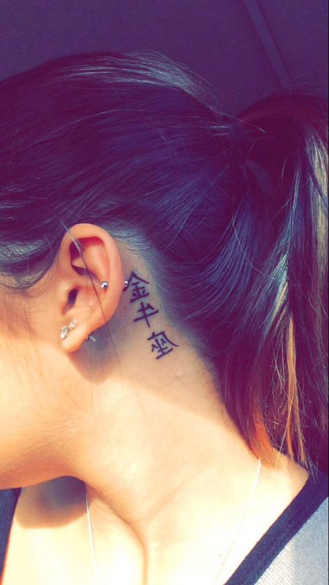 Japanese tatoo Letter Tattoo Behind Ear, Tattoos Behind The Ear Meaningful, Japanese Letters Tattoo, Tattoos Behind The Ear, Tattoos Behind Ear, Letter Tattoos, Japanese Letter, Tattoo Behind Ear, Cute Finger Tattoos