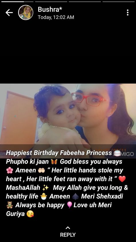 Happy Birthday Cute Bhanji Quotes, Happy Birthday Phopho Wishes, Phopho Quotes, Happy Birthday Cute Bhanja Wishes, Happy Birthday Wishes For Bhatiji, Khala Bhanji Poetry, Phopho Love Quotes, Happy Birthday Bhanja Quotes, Happy Birthday My Cute Bhanji Wishes