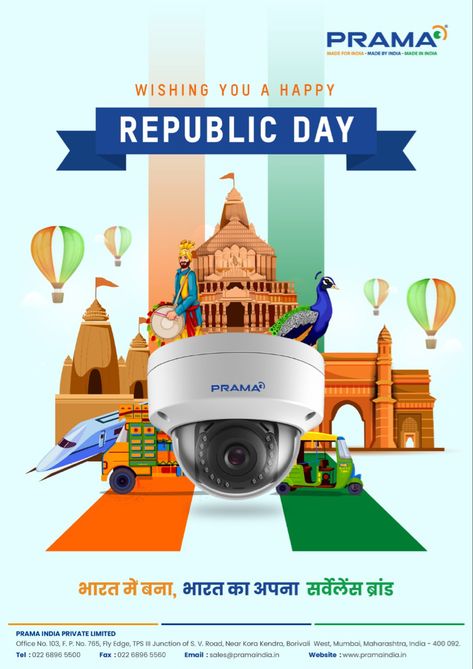 Republic Day Sale, Mind Strength, Camera Poster, Indian Republic Day, Cctv Camera Installation, Camera Installation, Indian Independence Day, Juice Packaging, Ganesh Wallpaper