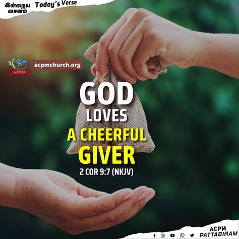 God Loves A Cheerful Giver, Todays Verse, Book Ideas, Sunday School, Gods Love, Quotes, Quick Saves