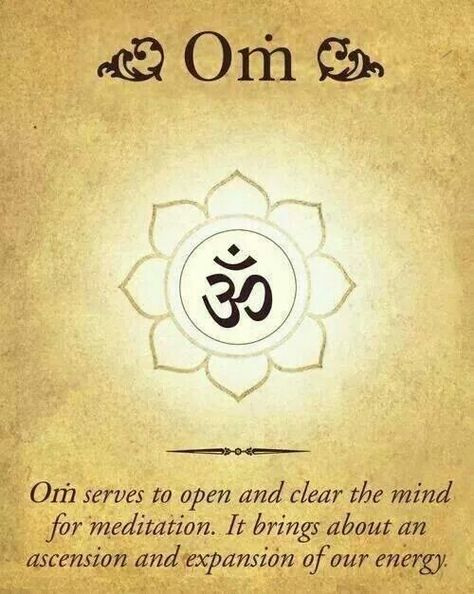 Ooooommmm... Om Sign, Chakra Heilung, Om Mantra, Om Shanti Om, Zen Meditation, Yoga Quotes, Pranayama, Mind Body Soul, Skin Art