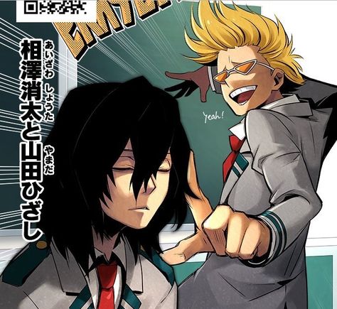 Shouta Aizawa & Hizashi Yamada Aizawa Cosplay, My Hero Academia Eraserhead, Present Mic, Shouta Aizawa, Aizawa Shouta, My Hero Academia Episodes, Boku No Hero Academy, My Hero Academia Manga, Izuku Midoriya