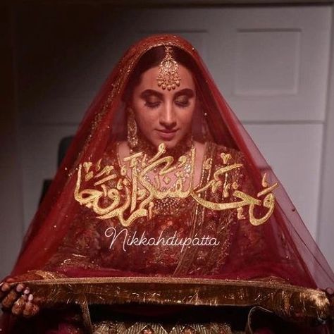 Wedding Dupatta Designs, Nikah Dupatta Ideas With Name, Nikkah Dupatta Red, Nikah Dupatta Ideas, Nikkah Dupatta Ideas, Nikah Pictures, Nikah Dupatta, Nikkah Dupatta, Bride Video