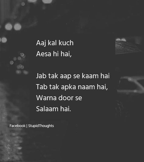 Bewafa Quotes, Funny Urdu, Funny Life Lessons, Funny Relationship Quotes, True Feelings Quotes, Funny Quotes For Teens, Feeling Used Quotes, Funny Quotes About Life, Snap Quotes