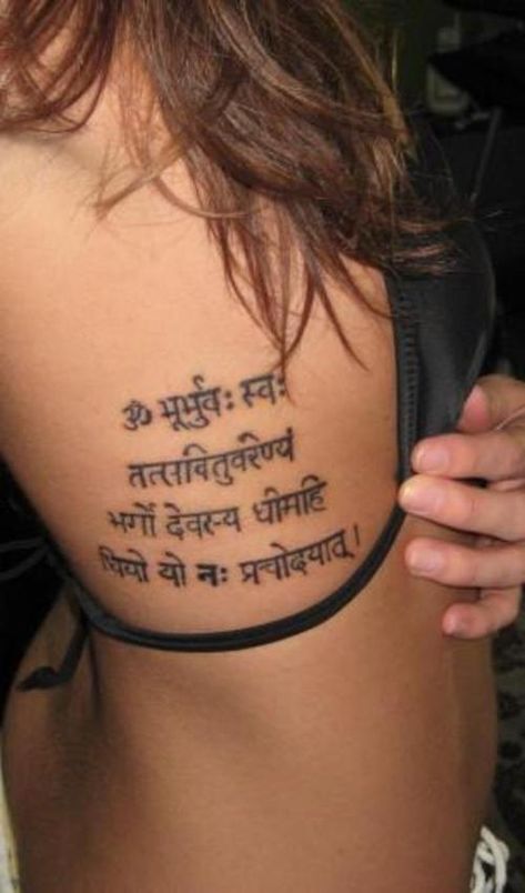 Tattoo-This is a hindu mantra (one of the oldest) written in sanskrit, basically meaning "may the all mighty god lead you down the righteous path Hindi Tattoos Women, Sanskrit Tattoos, Hindi Tattoo, Destiny Tattoo, Hindi Writing, Hindu Tattoos, Faith Tattoo On Wrist, Dragon Tattoo Back Piece, Mantra Tattoo