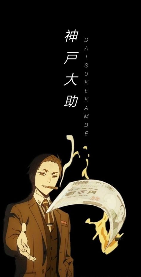 The Millionaire Detective Wallpaper, Millionaire Detective Wallpaper, The Millionaire Detective Daisuke, Daisuke Balance Unlimited, Balance Unlimited Wallpaper, Daisuke Kambe Wallpaper, Daisuke Wallpaper, Millionaire Detective Balance Unlimited, The Millionaire Detective