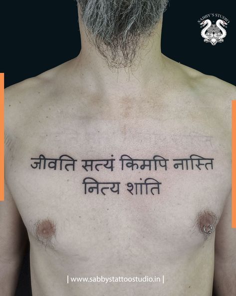 Script Tattoo, Tattoo Script, Sanskrit, Tattoos, Quick Saves