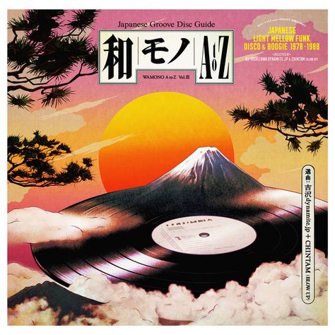 Japanese Album Cover, Disco Funk, Professional Dj, Jazz Funk, Disco Music, Music Album Covers, Easy Listening, Sweet Soul, Soul Music