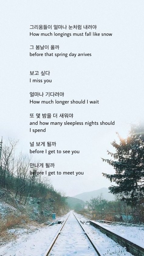 Spring Day Lyrics, Bts Spring Day Lyrics, Bts Spring Day, Bts Lyrics, Bts Lyric, Sleepless Nights, Korean Language, Wait For Me, Spring Day