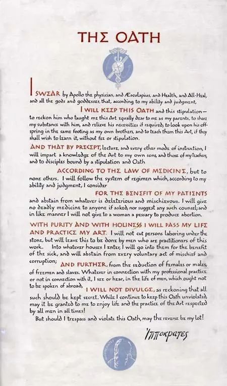 Hippocratic Oath: Isabelle Martin’s Gift to the American College of Surgeons | ACS Hippocratic Oath, Medical Professionals, Calligraphy, Gifts