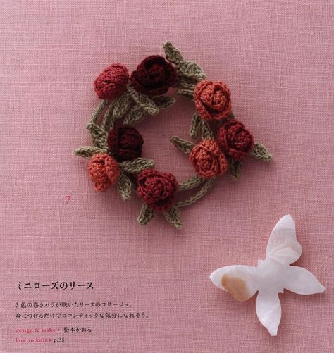 Flower Scrunchie, Japanese Crochet, Crochet Hair Accessories, Crochet Business, Crochet Motif Patterns, Crochet Rose, Japanese Crafts, Crochet Books, Diy Crochet Projects