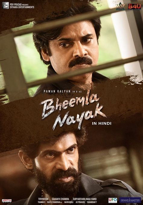 Nayak Movie, Date Wallpaper, Bheemla Nayak, Rana Daggubati, Pawan Kalyan, Songs Download, Movies Box, Power Star, Dj Songs