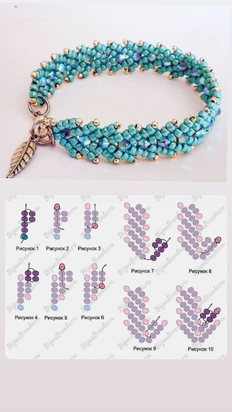 Bead Work Jewelry How To Make, Perlesmykker Diy, Beaded Bracelet Patterns Tutorials, Seed Bead Bracelets Ideas, Free Bead Patterns, Beaded Patterns, Beaded Jewelry Pattern, Jewellery Diy, Beadwork Tutorial