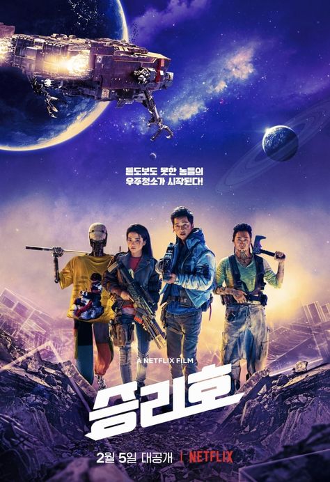 Space Sweepers, Robot Humanoid, Moon Lovers Scarlet Heart Ryeo, Kelly Hu, Scarlet Heart Ryeo, Film Netflix, Humanoid Robot, Western Film, Song Joong