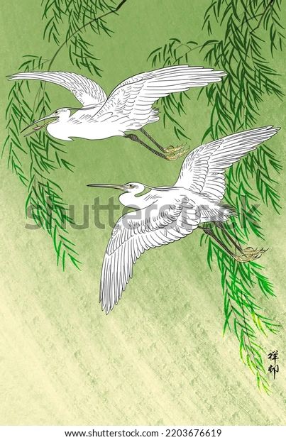 Shoson Ohara English Translation White Herons Stock Illustration 2203676619 | Shutterstock Flying Heron, Birds Illustration, Flying Birds, Herons, Historical Art, Bird Illustration, English Translation, Hand Drawing, Birds Flying