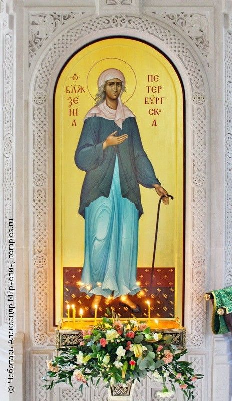 Saint Xenia, Byzantine Iconography, Orthodox Christian Icons, Orthodox Icon, Orthodox Christianity, Orthodox Icons, Art