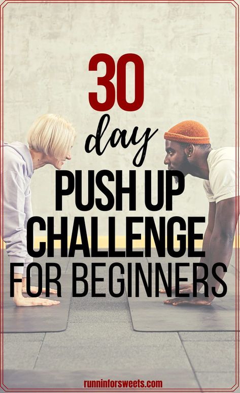 Try this printable 30 day push up challenge for beginners! These push up variations are perfect for beginners and increase in difficulty over 30 days. Gain upper body arm strength with these push ups for beginners! #pushupsforbeginners #pushupchallenge 30 Day Push Up Challenge For Beginners, 30 Day Push Up Challenge For Men, Push Up Challenge 30 Day Beginners Women, Push Up Challenge 30 Day Beginners, 100 Push Up Challenge 30 Day, Pushup Challenge 30 Day, Push Up Challenge 30 Day, Pushups For Beginners, Push Ups For Beginners