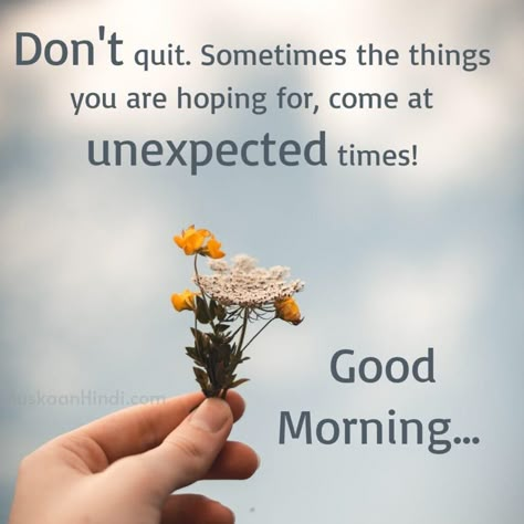 Positive Good Morning Messages, Good Morning Nature Quotes, Very Good Morning Images, Subah Bakhair, Good Morning Clips, Good Morning Massage, Good Morning Spiritual Quotes, Good Morning Sunshine Quotes, Happy Morning Quotes