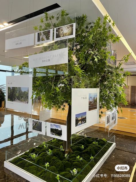 Mini Exhibition Design, Sustainability Exhibition, Plant Interior Design, Plant Exhibition, Event Design Branding, Acer Rubrum, Exhibition Display Design, Plant Display Ideas, Landscape Design Drawings