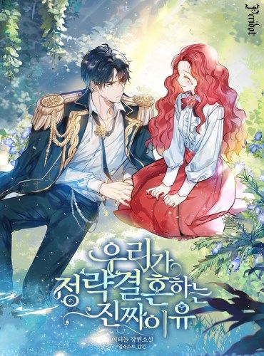 Historical Romance Manga, Lakaran Fesyen, Online Comics, Romantic Manga, Manga Collection, Manga Books, Manga Love, Shoujo Manga, Manga Covers