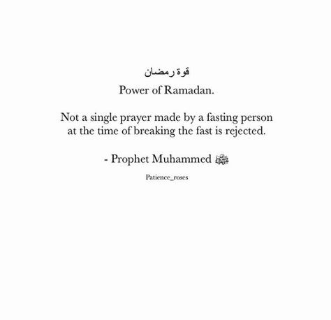 Ramadan Quran Quotes, Ramadhan Aesthetics, Ramadhan Quotes Aesthetic, Ramadan Quotes Aesthetic, Ramadan Aesthetics, Quotes About Ramadan, Ramadan Quotes Beautiful, Ramadan Preparation, Good Character Quotes