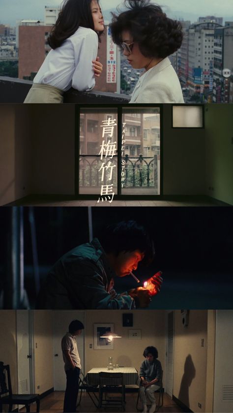 Dir Edward Yang (1985) Edward Yang Cinematography, Cool Movie Scenes, Movie Reference Photos, Horizontal Photos Aesthetic, Artistic Movies, Film Stills Aesthetic, Indie Film Aesthetic, Movie Shots Cinematography, Film Stills Cinematography